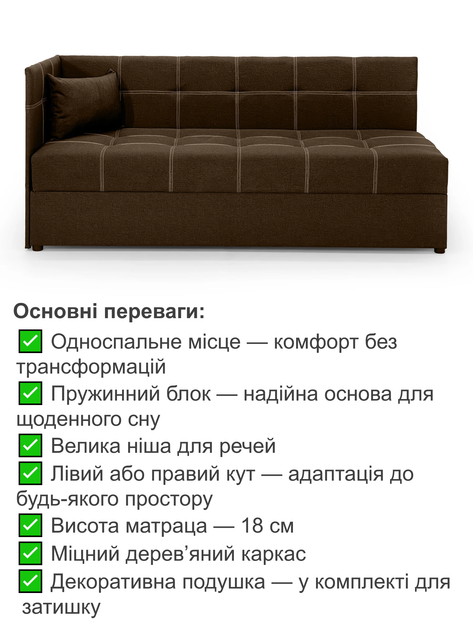 Диван-кровать Гамма 198×80 см, коричневый - изображение 3