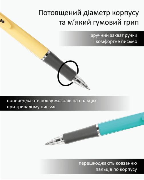 Набір автоматичних кулькових ручок Buromax Синіх 0.7 мм Корпус асорті 50 шт. (BM.8201) - Фото 4 Набір автоматичних кулькових ручок Buromax Синіх 0.7 мм Корпус асорті 50 шт. (BM.8201) - зображення 4
