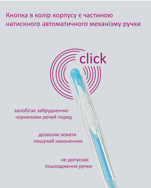 Набір автоматичних кулькових ручок Buromax Синіх 0.7 мм Корпус асорті 40 шт. (BM.8225) - Фото 5 Набір автоматичних кулькових ручок Buromax Синіх 0.7 мм Корпус асорті 40 шт. (BM.8225) - зображення 5