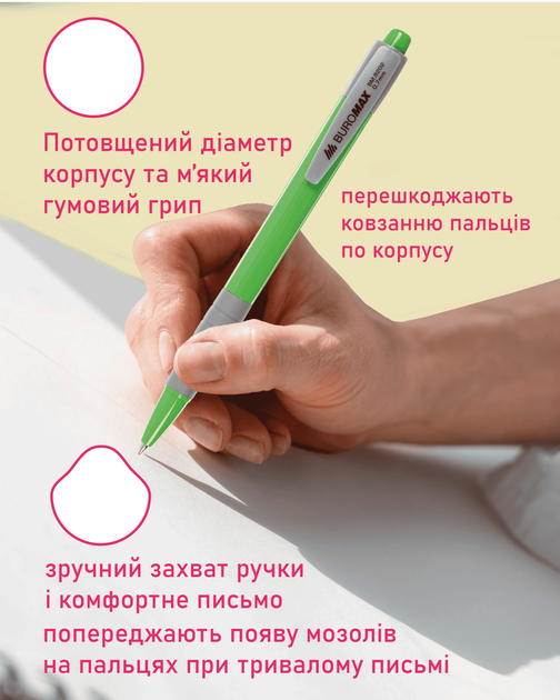 Набор автоматических шариковых ручек Buromax Синих 0.7 мм Корпус ассорти 40 шт (BM.8202) - Фото 4 Набор автоматических шариковых ручек Buromax Синих 0.7 мм Корпус ассорти 40 шт (BM.8202) - изображение 4