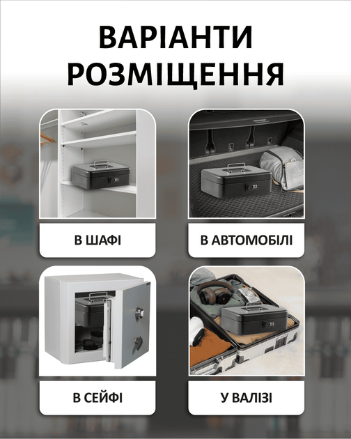 Кэшбокс для денег Buromax 25 см черный (BM.0401) - изображение 8