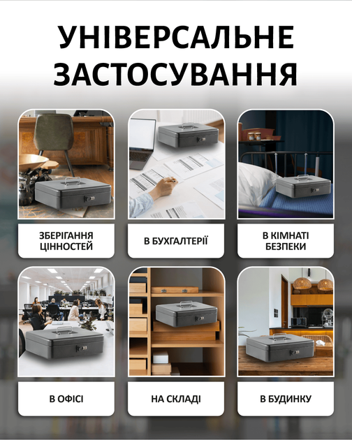 Кэшбокс для денег Buromax 30 см черный (BM.0402) - изображение 7