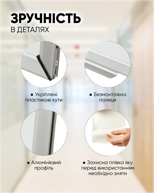 Доска магнитно-маркерная Buromax 100x150 см алюминиевая рамка (BM.0005) - Фото 4 Доска магнитно-маркерная Buromax 100x150 см алюминиевая рамка (BM.0005) - изображение 4