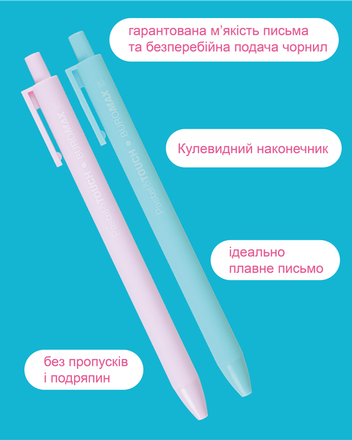 Набор автоматических шариковых ручек Buromax Pastel Синий 0.5 мм Разноцветный корус 4 шт (BM.8242.Z) - изображение 3