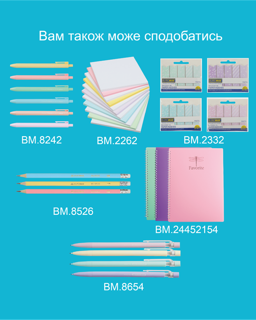 Набор автоматических шариковых ручек Buromax Pastel Синий 0.5 мм Разноцветный корус 4 шт (BM.8242.Z) - изображение 6