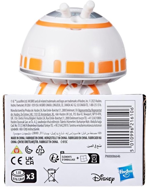 Figurka Hasbro Disney: Star Wars Droidables BB-8 10 cm F7402 (5010996216106) - obraz 3