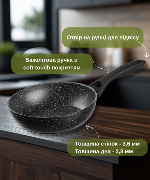 Сковорода Ardesto Gemini Gourmet 28 см (AR1928DF) - Фото 5 Сковорода Ardesto Gemini Gourmet 28 см (AR1928DF) - зображення 5