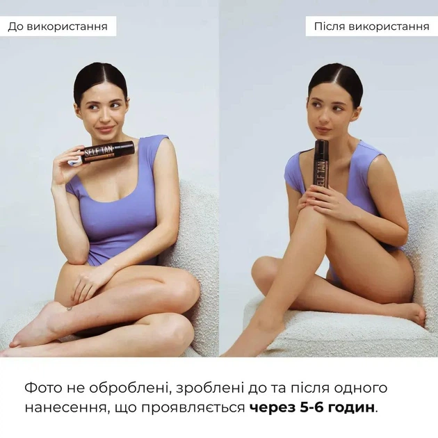 Набір Комплекс для автозасмаги обличчя та тіла Hillary Self Tan + Рукавиця-аплікатор Hillary HI-11-495 - зображення 6