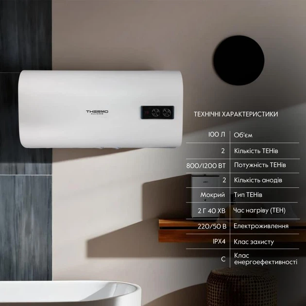 Водонагреватель Thermo Alliance 100 л горизонтальный бойлер для нагрева воды с мокрым ТЭНом 2 кВт (598994) - изображение 10