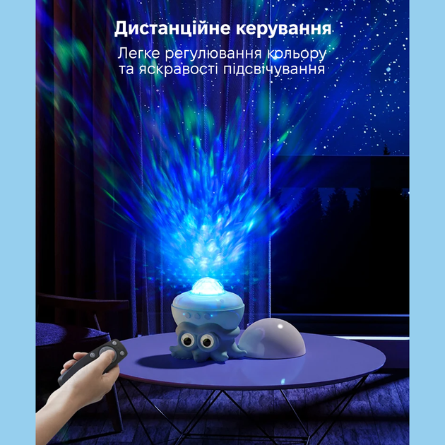 Лазерный проектор ночник звездного неба INSPIRE Осьминог LWS-R-1 - изображение 9