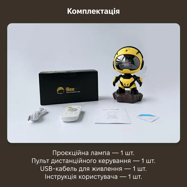 Лазерный проектор ночник звездного неба INSPIRE Астронавт LWS-R-3 - изображение 8