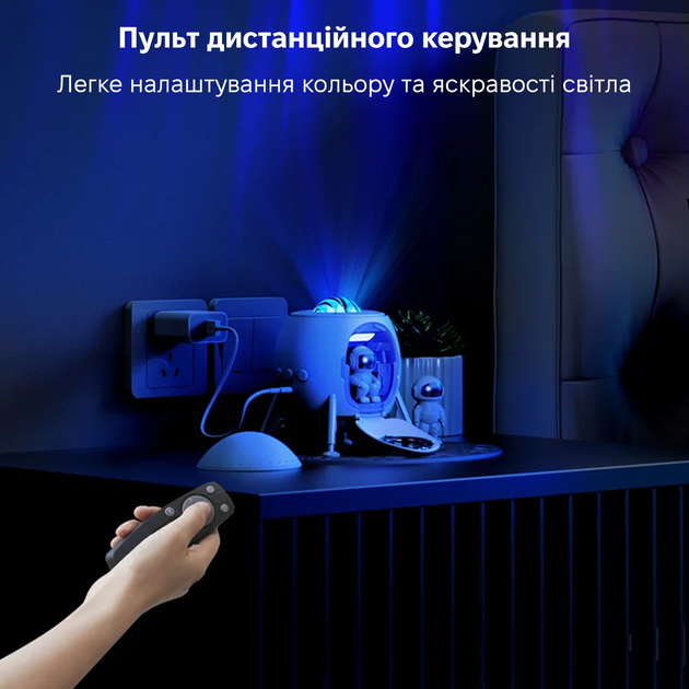 Лазерный проектор ночник звездного неба INSPIRE Астронавт LWS-R-6 - изображение 8