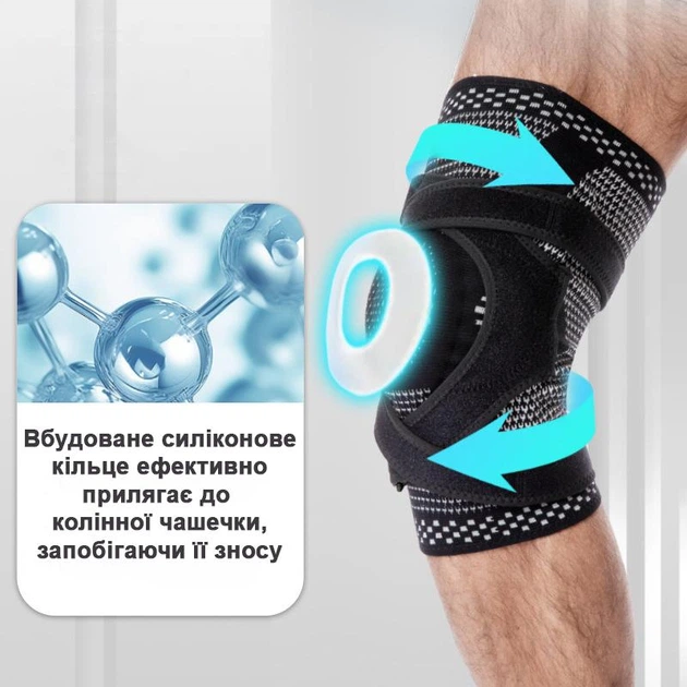 Эластичный спортивный наколенник для коленного сустава XXL Серый - изображение 5