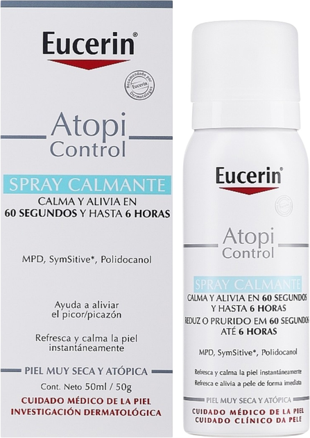 Спрей для тіла Eucerin AtopiControl проти свербіння 50 мл (4005800243868) - зображення 2