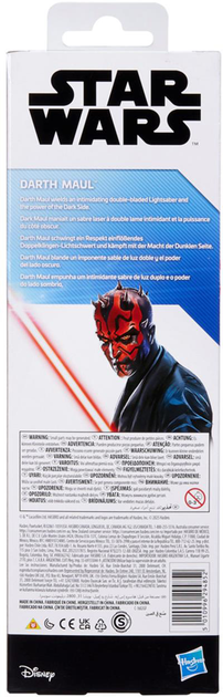 Фігурка Hasbro Disney Star Wars: Герой Титан Дарт Мол 30 см G1278 (5010996294852) - зображення 3