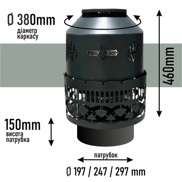 ДИМОСМОК ДАХОВИЙ PiroJet 300-2,6/1,5 з частотним регулятором, 2600м3, діаметр 300мм - изображение 3