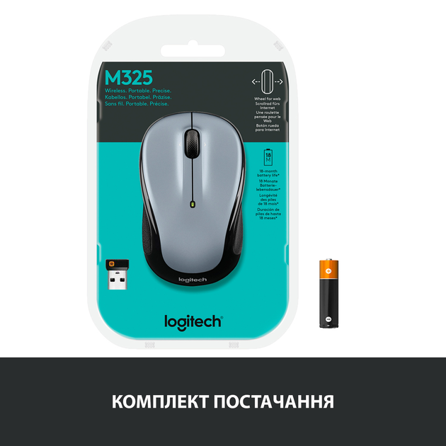 Мышь беспроводная Logitech M325s Light Silver (910-006813) - изображение 8