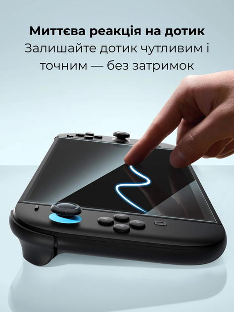 Защитное стекло JSAUX GP0123 глянцевое 2 шт для Nintendo Switch 2 (6126755803428) - Фото 4 Защитное стекло JSAUX GP0123 глянцевое 2 шт для Nintendo Switch 2 (6126755803428) - изображение 4