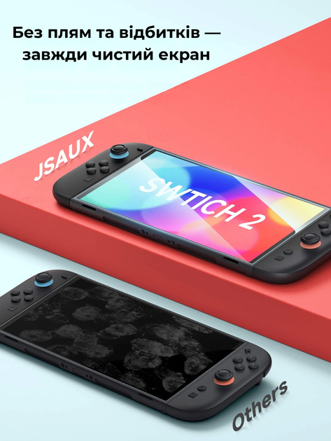 Защитное стекло JSAUX GP0123 глянцевое 2 шт для Nintendo Switch 2 (6126755803428) - Фото 7 Защитное стекло JSAUX GP0123 глянцевое 2 шт для Nintendo Switch 2 (6126755803428) - изображение 7