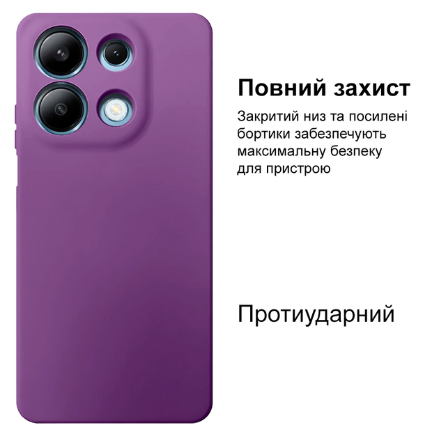 Чехол противоударный Kassel Camera Protective для Xiaomi Redmi Note 13 4G (14) Purple Фиолетовый - изображение 2