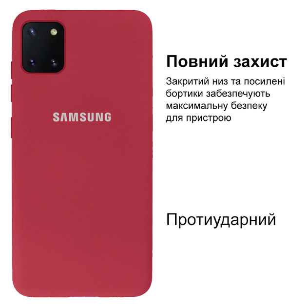 Чохол протиударний Kassel протиударний Premium для Samsung Note10Lite/A81/M60S (15) Raspberry Малиновий - зображення 2