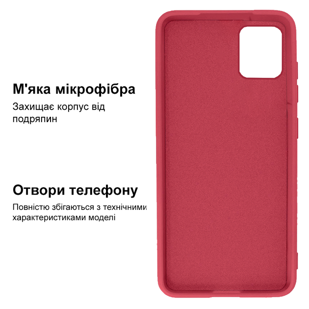 Чохол протиударний Kassel протиударний Premium для Samsung Note10Lite/A81/M60S (15) Raspberry Малиновий - зображення 3