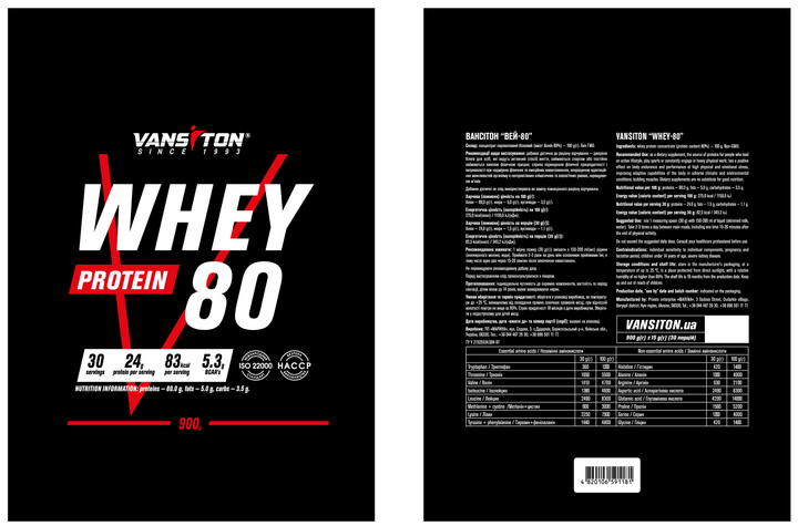 Протеїн Vansiton WHEY-80 900 г (4820106591181) - зображення 2