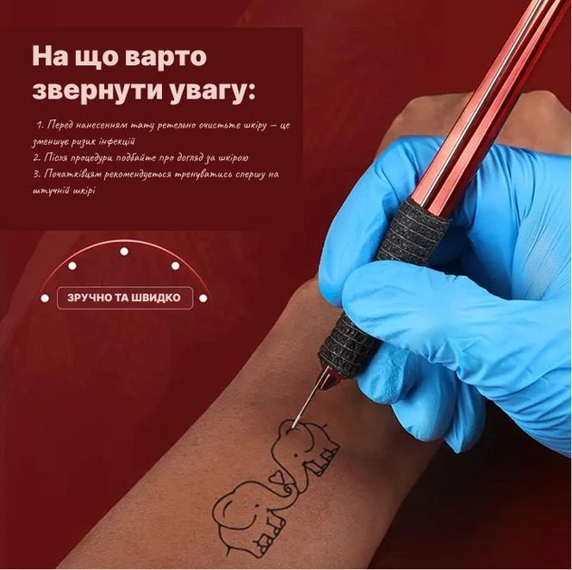 Комплект тату набор для хендпоук иглы + краски + капсы + перчатки
