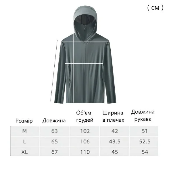 Легкая мужская кофта в сером цвете М - изображение 3