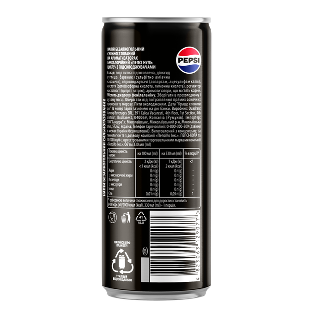 Упаковка безалкогольного напитка Pepsi нуль сахара сильногазированного 0.33 л х 24 банки (4823063129077) - изображение 6