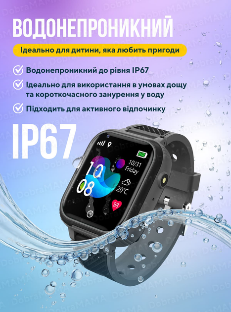 Детские смарт часы с сим картой gps умные часы для детей ребенка трекер детский на руку с камерой видеозвонком прослушкой фитнес браслет водонепроницаемый с защитным стеклом LT21 DobraMAMA Черный 67398 - изображение 7
