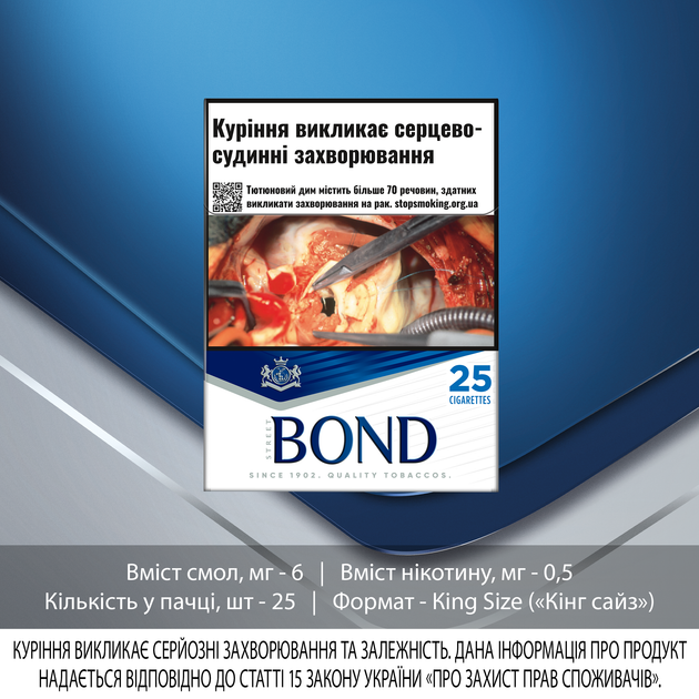 Блок Сигарет Bond Street Blue Selection x 8 пачек (4823003210513) - изображение 2