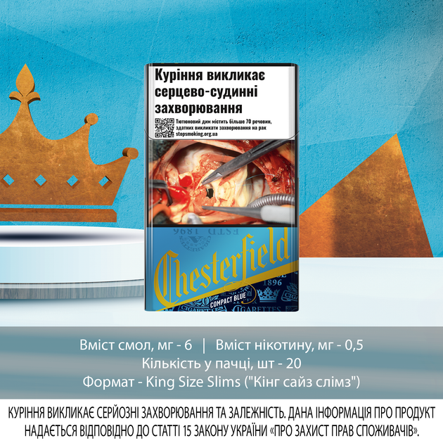 Блок сигарет Chesterfield Compact Blue х 10 пачек (4823003214795) - изображение 2