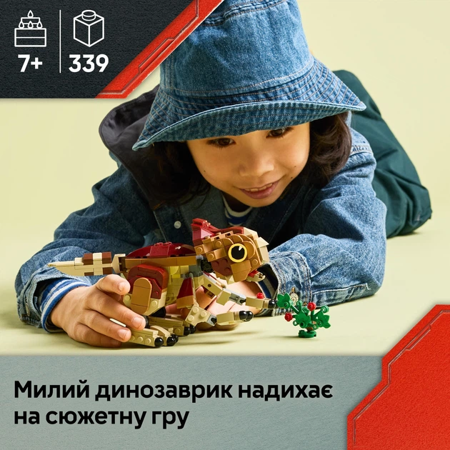 Конструктор LEGO Jurassic World Динозаврик Dolores: Аквілопс 339