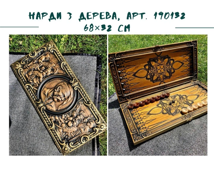 Нарди дерев'яні ручної роботи, ексклюзивний подарунок для чоловіка - Фото 3 Нарди дерев'яні ручної роботи, ексклюзивний подарунок для чоловіка - зображення 3