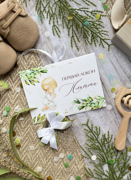 Іменний конверт для зберігання першого локона Янголятко HeyBaby - Фото 1 Іменний конверт для зберігання першого локона Янголятко HeyBaby - изображение 1