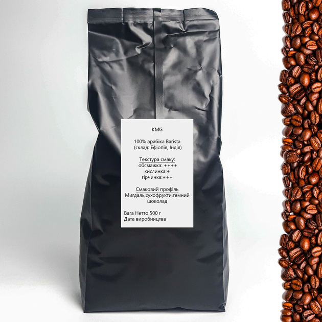 Кава мелена натуральна 100% арабіка Barista 500 г - зображення 5