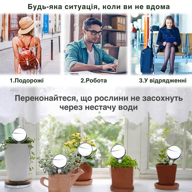 Колба для автоматичного поливу | Автополив для рослин, 4шт, крапельний полив для саду, 5×13см фіолетовий (Garden_Globes13_Purple) - Фото 3 Колба для автоматичного поливу | Автополив для рослин, 4шт, крапельний полив для саду, 5×13см фіолетовий (Garden_Globes13_Purple) - зображення 3