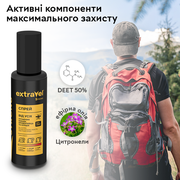 Спрей для экстремальных условий от комаров Extravel Strong 100 мл (4820184442412) - изображение 5
