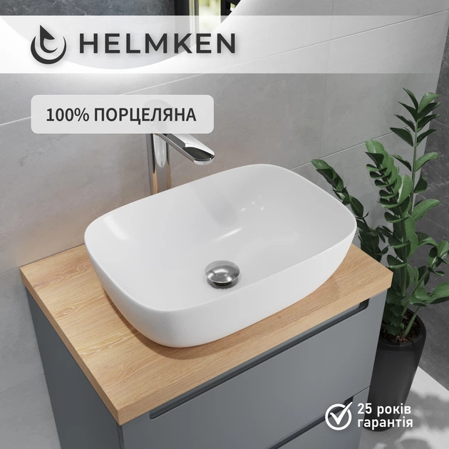 Раковина Helmken 49346000 46 см белая + сифон + донный клапан Click-Clack хром - изображение 3
