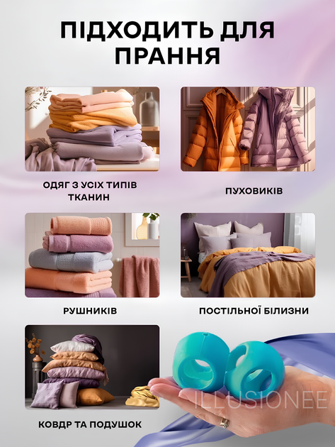 Набор силиконовых шариков 2 шт 6 см бирюзовые для стиральной машины, для деликатной бережной стирки одежды и белья 3DTOYSLAMP - изображение 11