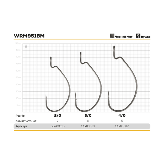 Крючок Hayabusa Extra Wide Gap Offset WRM951BM №1/0(8шт) - изображение 3