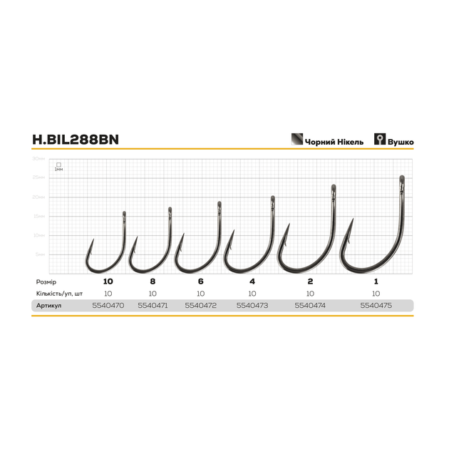 Крючок Hayabusa Carp H.BIL288BN №1 (10шт) - изображение 2