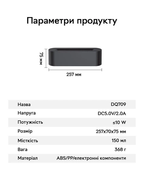 Зволожувач повітря портативний Kinscoter DQ-709 Nordic Style Flame V2 аромадифузор електричний - зображення 3