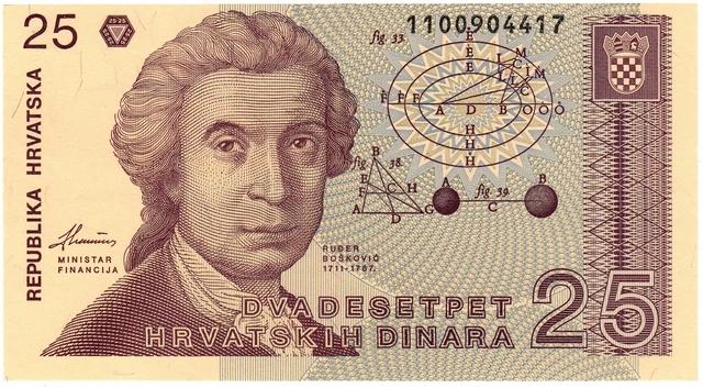 Банкнота Хорватія 25 динар 1991 UNC (P19) - Фото 3 Банкнота Хорватія 25 динар 1991 UNC (P19) - зображення 3