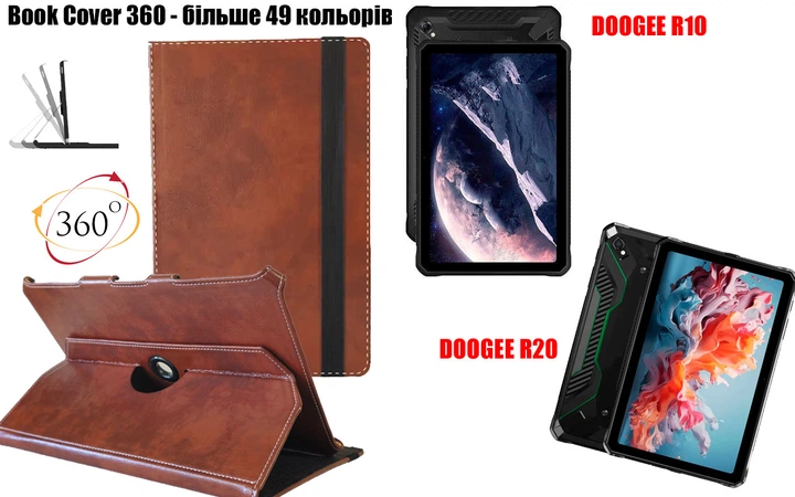 Чехол Spinner360 для планшета Doogee R10, Doogee R20 - Фото 6 Чехол Spinner360 для планшета Doogee R10, Doogee R20 - изображение 6