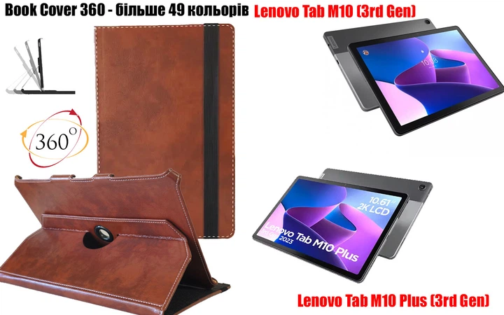 Чехол Spinner360 для планшета Lenovo Tab M10 (3Rd Gen), M10 Plus (3Rd Gen) - Фото 6 Чехол Spinner360 для планшета Lenovo Tab M10 (3Rd Gen), M10 Plus (3Rd Gen) - изображение 6