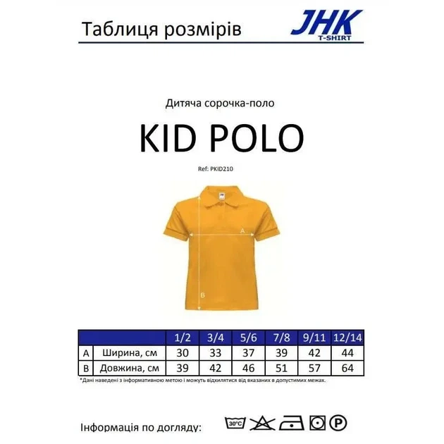 Сорочка-поло дитяча JHK, темно-сірий меланж, з комірцем, для хлопчика і дівчинки, 110–116, на 5/6 років - Фото 7 Сорочка-поло дитяча JHK, темно-сірий меланж, з комірцем, для хлопчика і дівчинки, 110–116, на 5/6 років - зображення 7