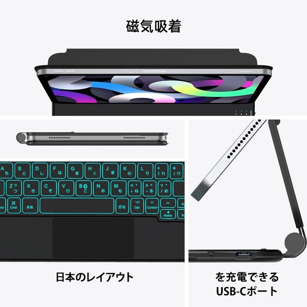 Чехол с клавиатурой Nimin для iPad с цветной подсветкой, черный - изображение 6