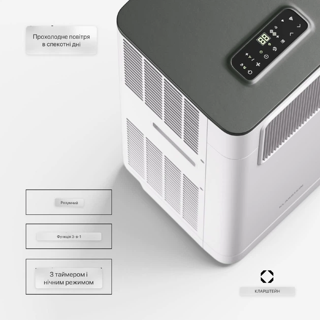Мобильный кондиционер фирмы Klarstein Breeze Box 7K с режимом осушения - изображение 3
